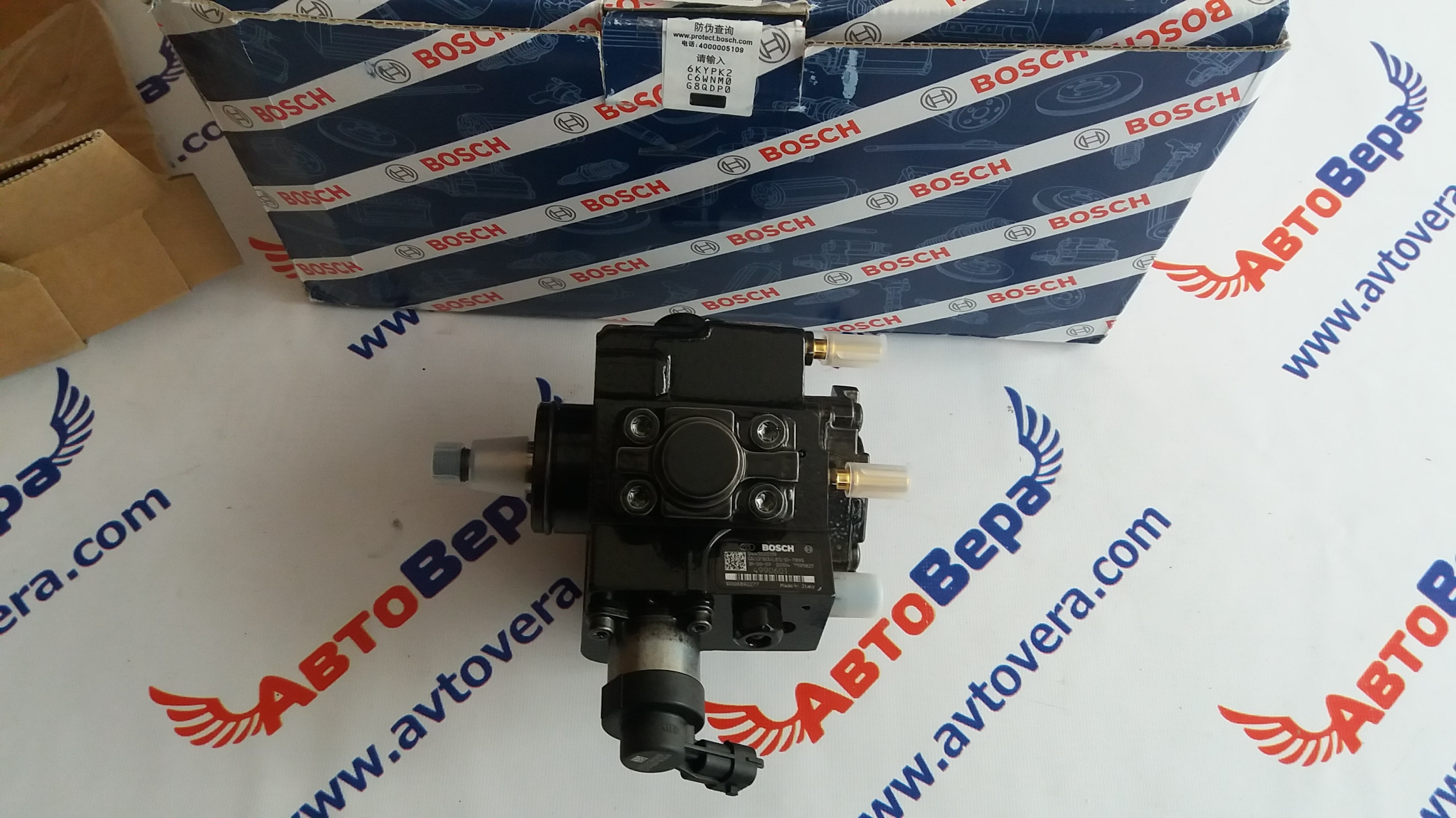 ТНВД BOSCH Cummins ISF 2.8 4990601 0445020119 Газель Камминз арт. купить за  35 000.00Р в интернет-магазине avtovera.com