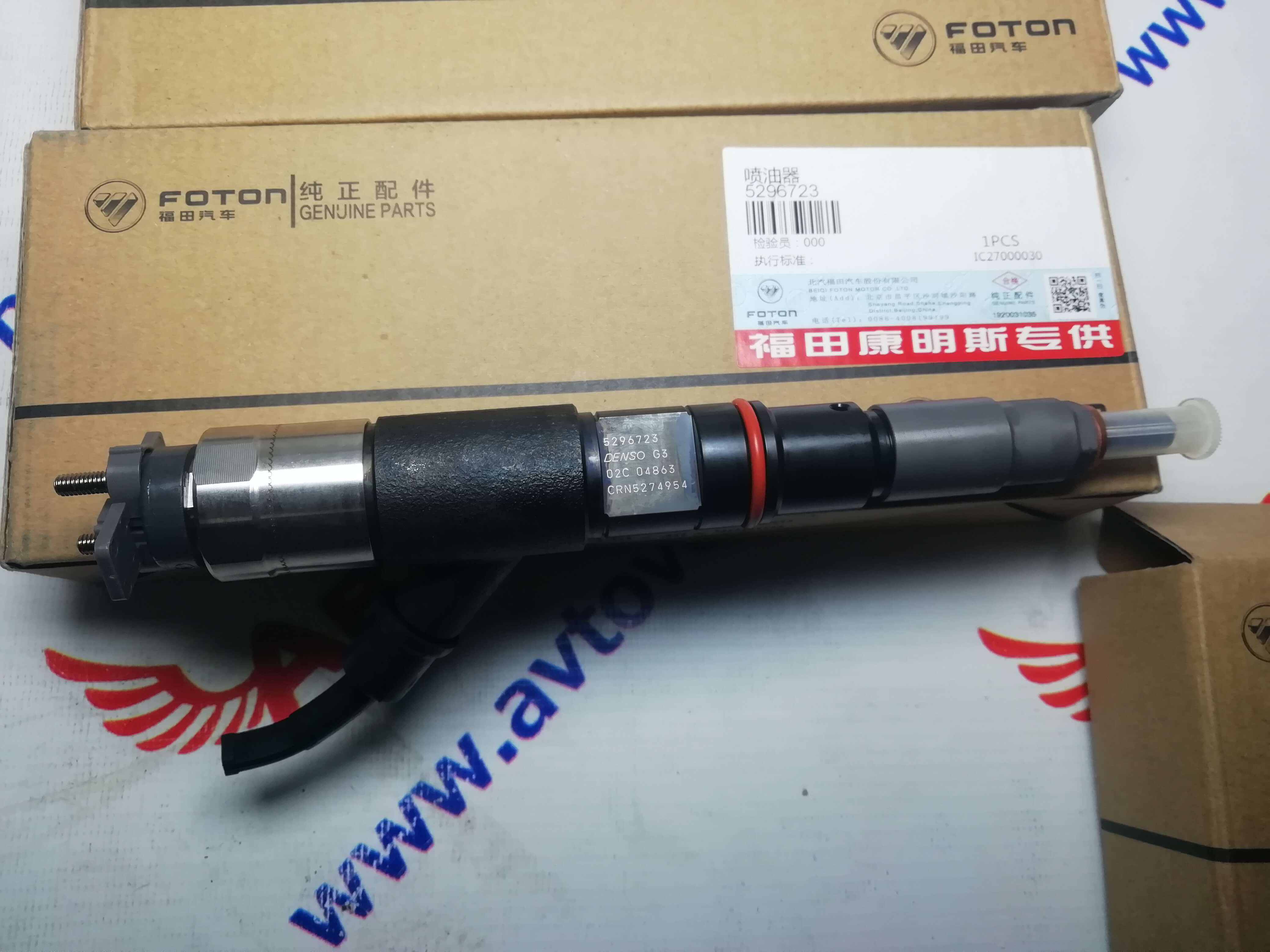 5296723 форсунка denso тест план