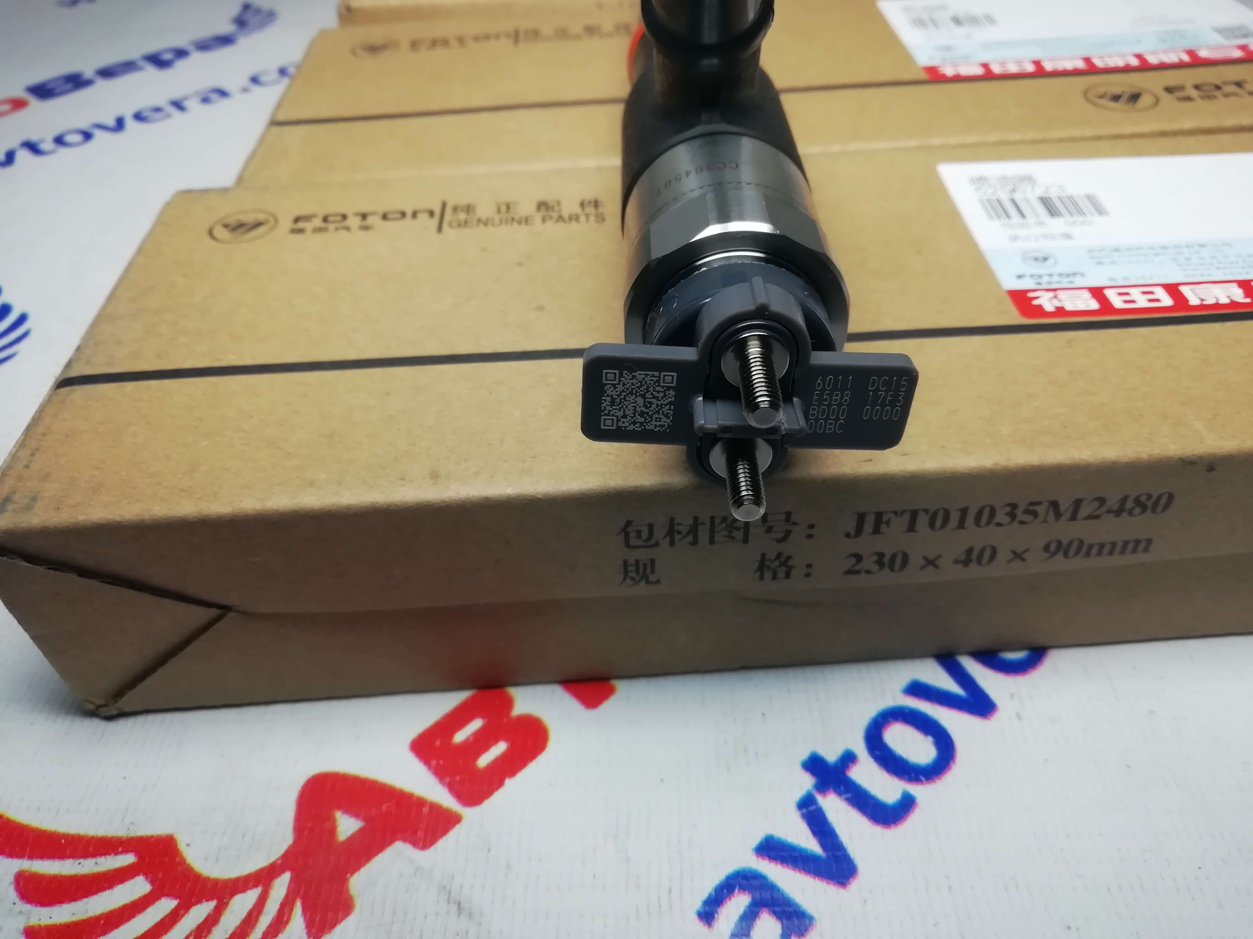 5296723 форсунка denso тест план