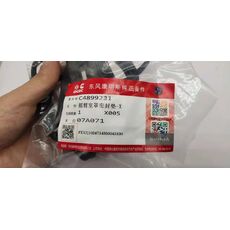 Прокладка корпуса коромысел Cummins 6ISBe 4899231