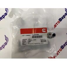 Регулятор давления масла двигателей Cummins ISF, ISBe, ISC 3936365