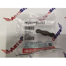 Траверса клапанов Cummins ISF2,8   5261340