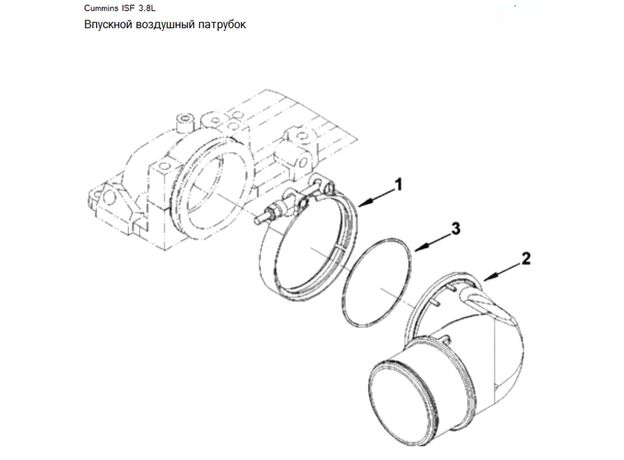 Впускной воздушный патрубок двигателя Cummins ISF 3.8L 4933777