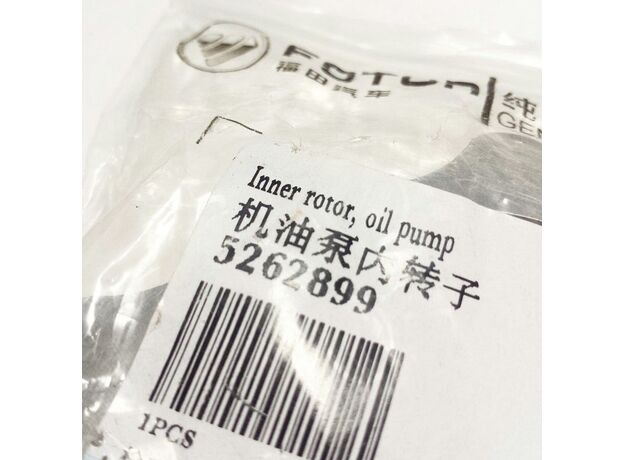 Ротор масляного насоса внутренний Cummins /Камминз/ ISF 2.8 Газель Бизнес, Газель Next 5262899