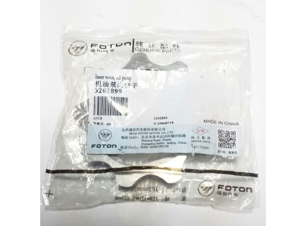 Ротор масляного насоса внутренний Cummins /Камминз/ ISF 2.8 Газель Бизнес, Газель Next 5262899