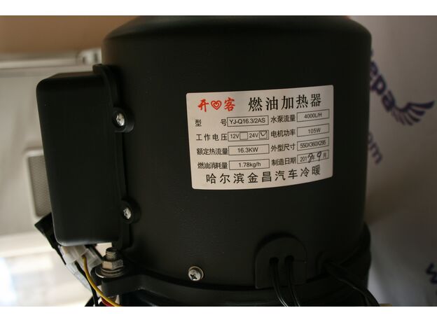 Жидкостный предпусковой отопитель Foton 16,3 кВт 24в дизель