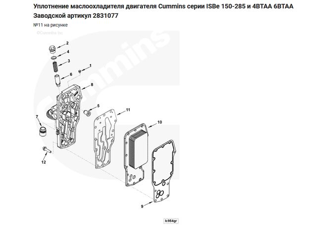 Прокладка теплообменника двигателя Cummins -- Камминз  ISBE/ 4/6 BT 2831077