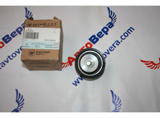 Ролик промежуточный привода водяного насоса двигателя Cummins ISF 2.8 5254599 Газель-Бизнес Камминз