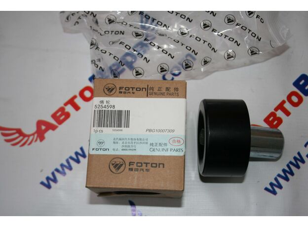 Ролик промежуточный верхний  привода водяного насоса двигателя Cummins ISF 2.8 5254598 Газель-Бизнес Камминз