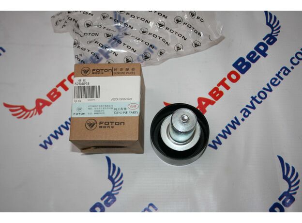 Ролик промежуточный верхний  привода водяного насоса двигателя Cummins ISF 2.8 5254598 Газель-Бизнес Камминз