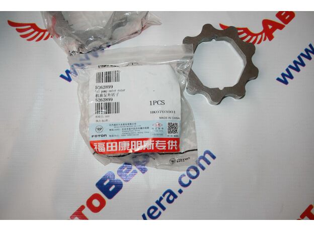 Ротор масляного насоса (внутренний) Cummins ISF2.8 5262899