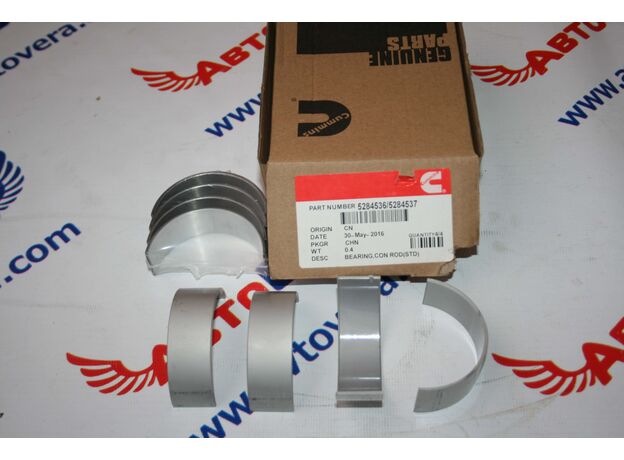 Комплект вкладыши шатунный верхние +нижние Cummins дв. ISF2.8 STD Арт. 5284536/5284537