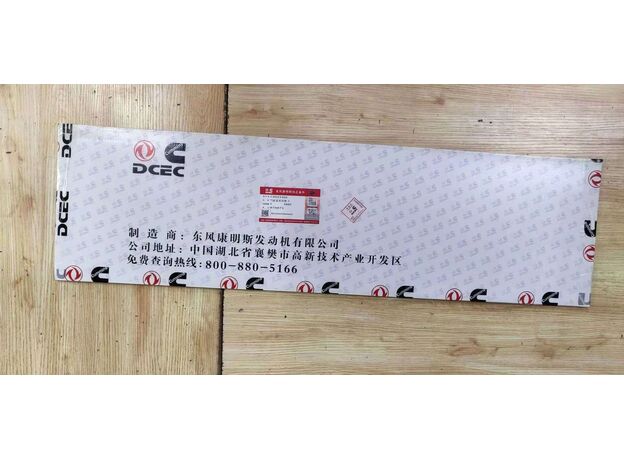 Прокладка ГБЦ QSL, QSC, ISL CUMMINS / Камминз 3943366