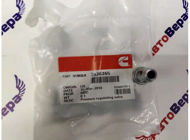 Регулятор давления масла двигателей Cummins ISF, ISBe, ISC 3936365
