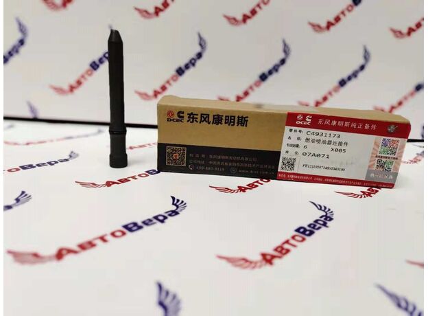 Штуцер (коннектор) форсунки двигателя Камминз модели L / QSL / ISLe 8.9 Арт. 4931173