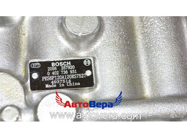 ТНВД Камминз Cummins Isle 325 ​  3974514, 0402736931 Bosch