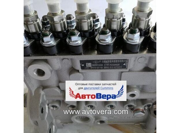 Топливный насос высокого давления (ТНВД) Cummins ISLe 5260151