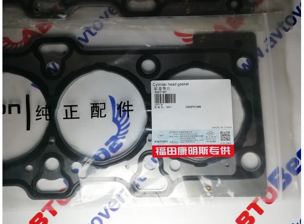 Прокладка головки блока цилиндров ГБЦ двигателя Cummins ISF2.8 5257187  Камминз