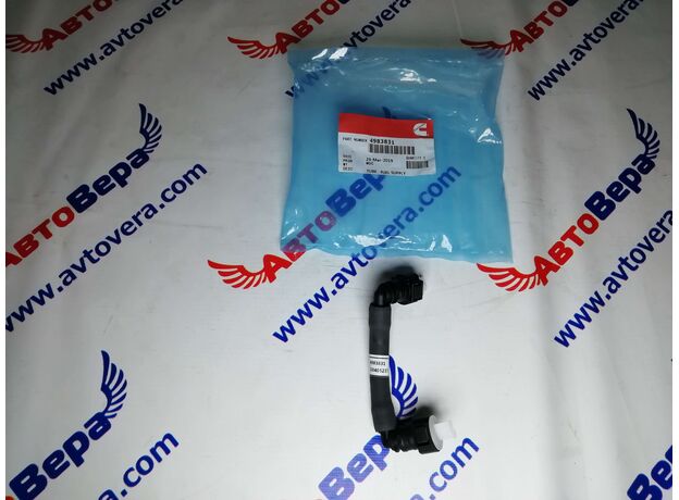 Трубка подачи топлива от ТНВД к фильтру Cummins ISBe 4983831