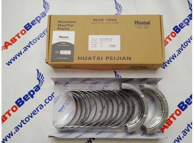 Вкладыши коренные КАММИНЗ CUMMINS  ISBe, ISDe, QSB (комплект) 3978818 / 820 / 822 / 824