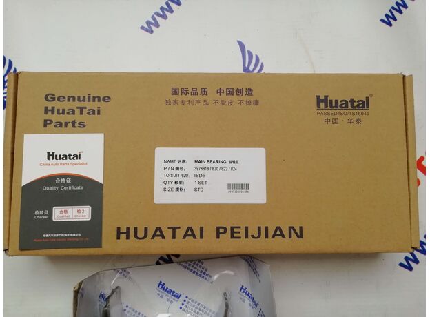 Вкладыши коренные КАММИНЗ CUMMINS  ISBe, ISDe, QSB (комплект) 3978818 / 820 / 822 / 824