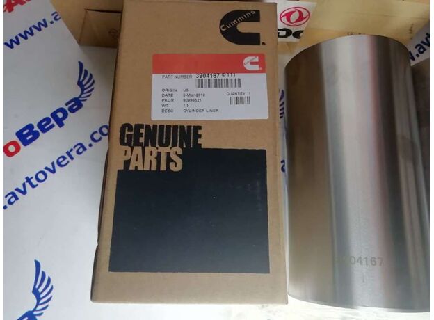 Гильза ремонтная двигателя Cummins -- Камминз 4/6 ISBe / 4/6 ISDe 3904167