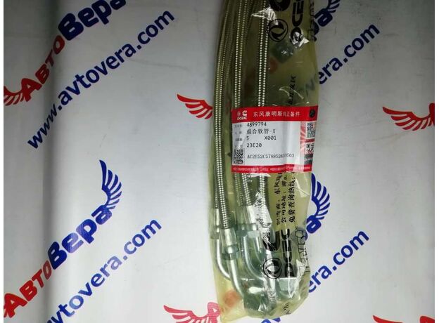 Трубка подачи масла к турбине Cummins 6ISBe 4899794