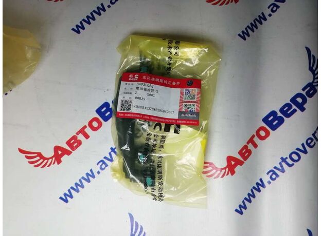 Трубка топливная  Cummins  4/6 ISBE ISDE  4930058