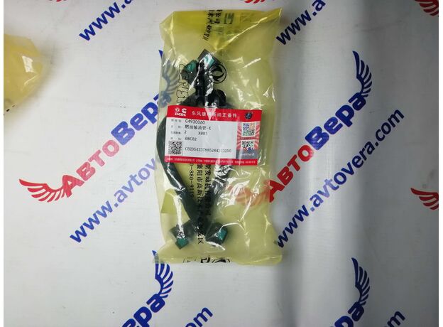 Трубопровод подачи топлива Cummins ISBe 4930060