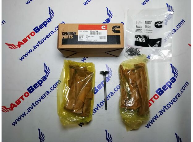 Клапан выпускной Cummins 6ISBe / ISF 3.8  3940734