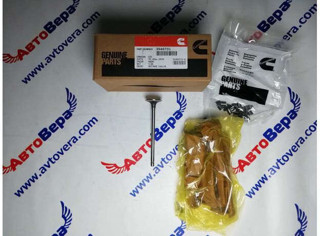 Клапан впускной Cummins 6ISBe / ISF 3.8  3940735