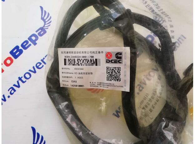 Прокладка поддона двигателя 6ISBe, 6ISDe - 4934344, 4897861