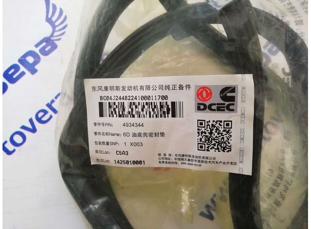 Прокладка поддона двигателя 6ISBe, 6ISDe - 4934344, 4897861