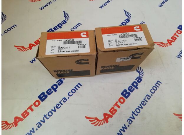 ​Вкладыши шатунные 6СT QSL9 / C8.3 / QSC / ISC  3950661