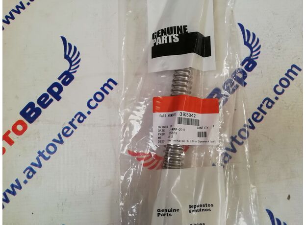 Трубка слива масла с турбины Cummins C8.3 / 6CT 3928629 3926842