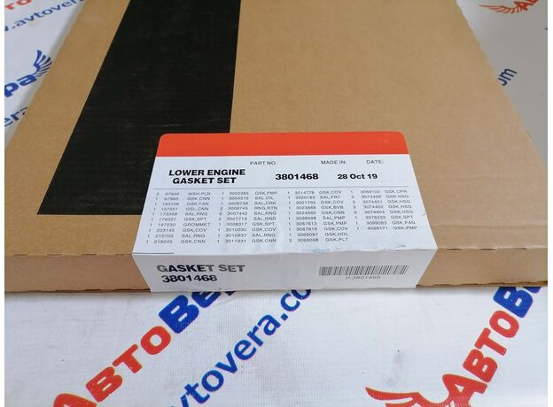 3801468 набор прокладок, нижний, CUMMINS  NTA855