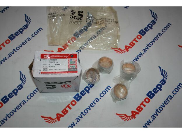 Втулка шатуна (4BT,6BT,ISBe,ISDe) CUMMINS / Камминз 4891178