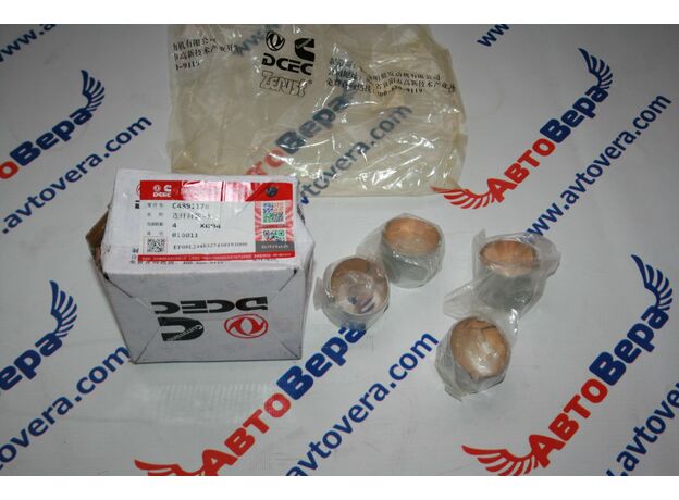 Втулка шатуна (4BT,6BT,ISBe,ISDe) CUMMINS / Камминз 4891178