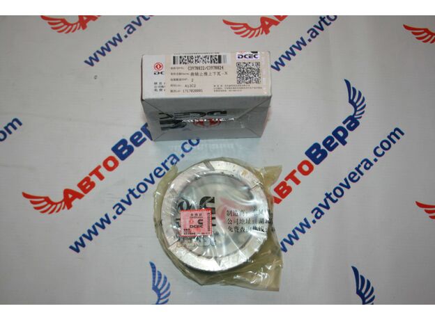 Вкладыши коренные CUMMINS 6ISBE  3978822 / 3978824 (комплект 2 шт.)