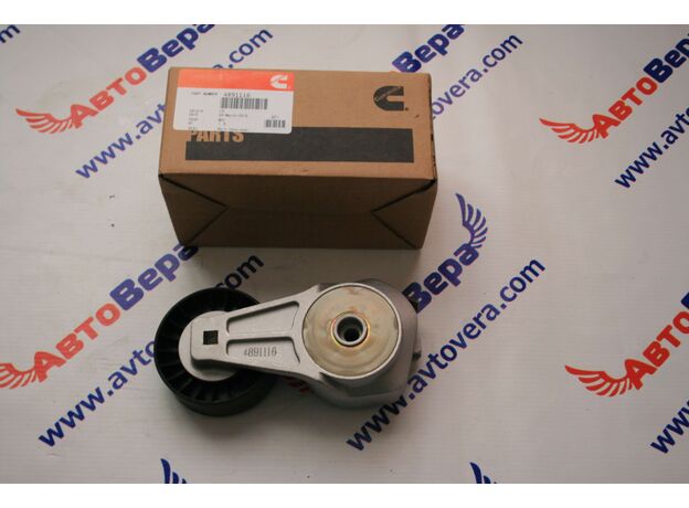 Натяжитель ремня двигателя Cummins -- Камминз 4/6ISBe / ISDe 4891116 / 4898548 / 4987964