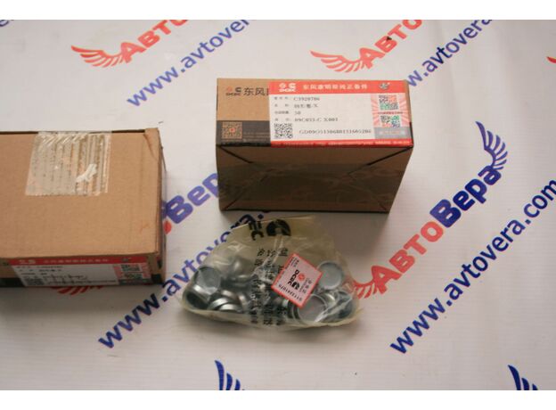 Пробка расширительная 3920706 двигателя Cummins ISF, ISBe