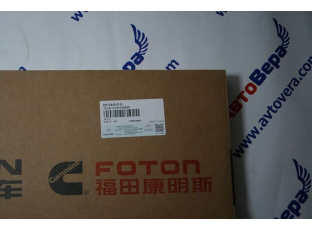 Комплект прокладок низ  двигателя Cummins -- Камминз ISF3.8