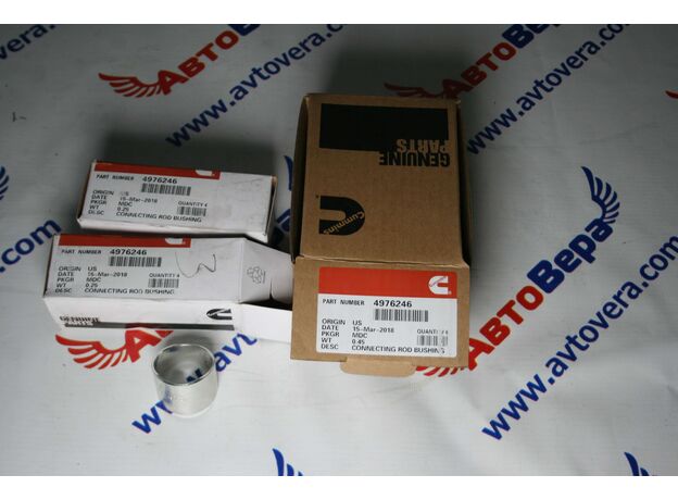 4976246  ​Втулка шатуна  Cummins ISF2.8