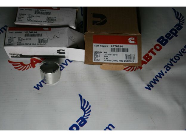 4976246  ​Втулка шатуна  Cummins ISF2.8