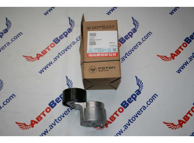 Натяжитель ремня / натяжной ролик двигателя Cummins ISF 2.8 5262500 Газель Бизнес Некст Камминз