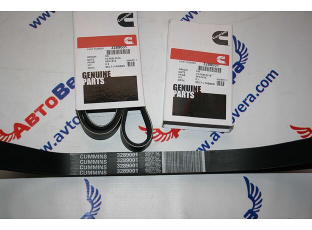 Ремень 8РК 1615 6ISBЕ (245,270) (НЕФАЗ,ЛИАЗ)