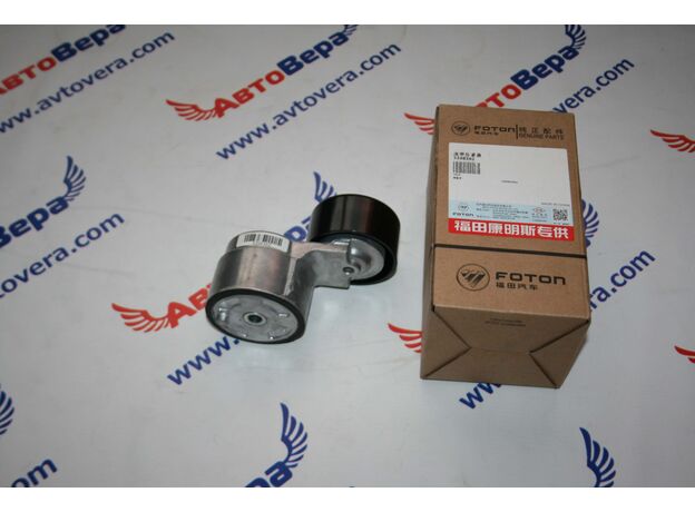 5398362 ​Натяжитель ремня двигателя Cummins  ISF2.8 (нового образца)