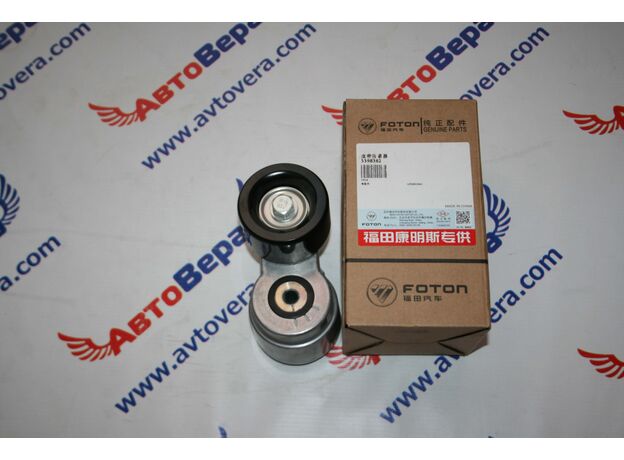 5398362 ​Натяжитель ремня двигателя Cummins  ISF2.8 (нового образца)