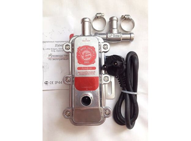 Подогреватель Лунфей Decepticon с помпой 3 кВт Двойная защита