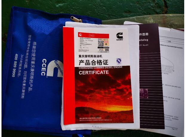 ДВИГАТЕЛЬ CUMMINS NTA855-C360